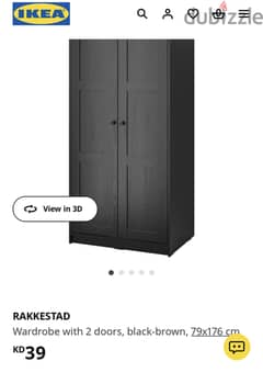 Ikea 2 door wardrobe in excellent condition for sale