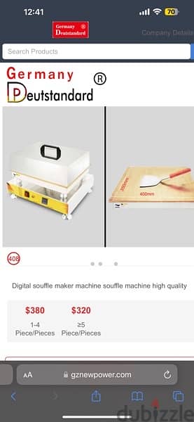 Digital grill machine 2