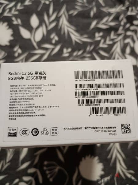 Redmi 12 5g 3