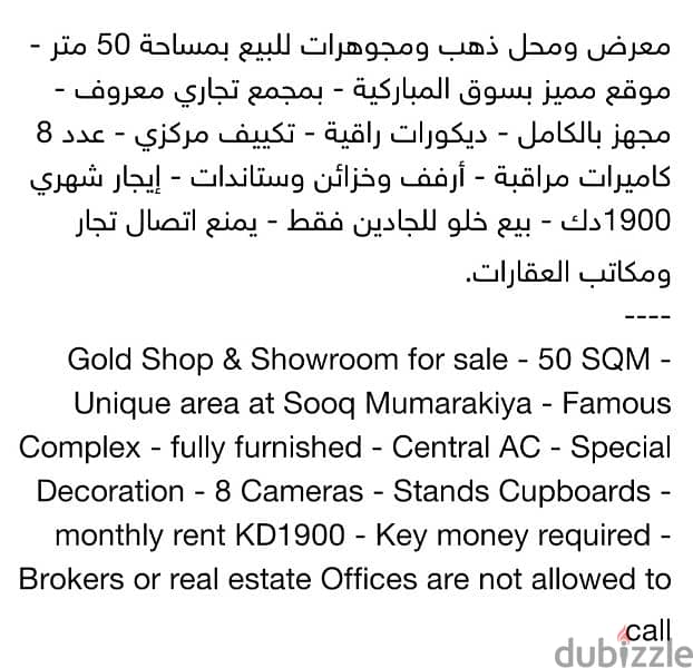 Jewellary & Gold Shop for Sale 2