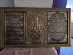 Islamic wall decor