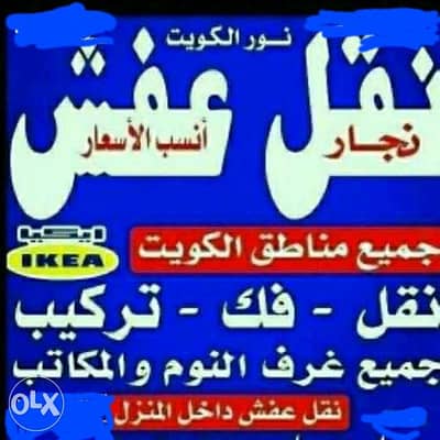 نقل نقل نقل