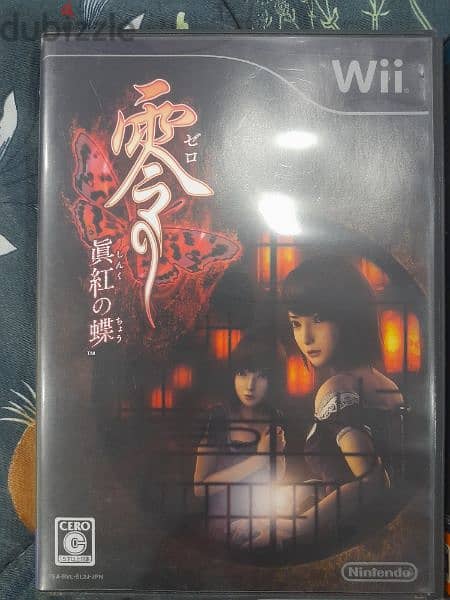 Fatal Frame Japan Import Wii & Wii U 1