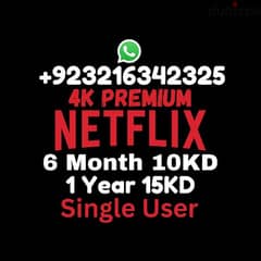 Netflix Screen Available at Cheap Price 4k Premium