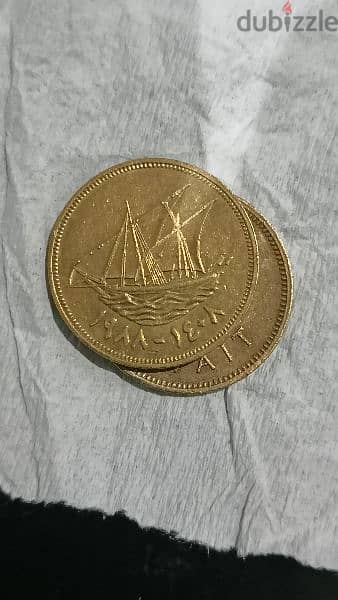 Kuwaiti 1 fils coin 1