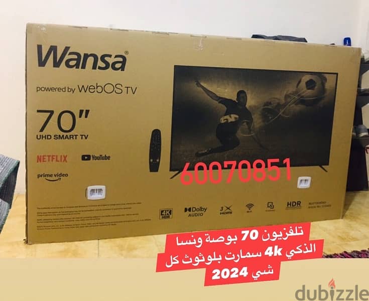 Wansa 70 inch smart tv with remote mouse new in box 1