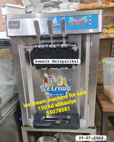 Ice Cream Machine 0