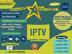 IP-TV Yearly Subscription Available Free Trial Available 0