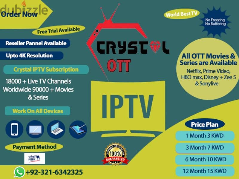 IP-TV Yearly Subscription Available Free Trial Available 2