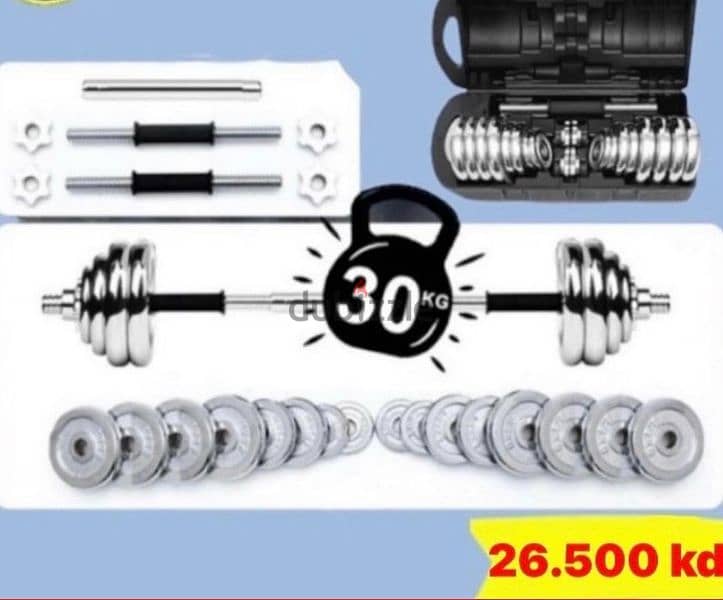 30 kg new dumbelle 20 kd only best price best quality 16