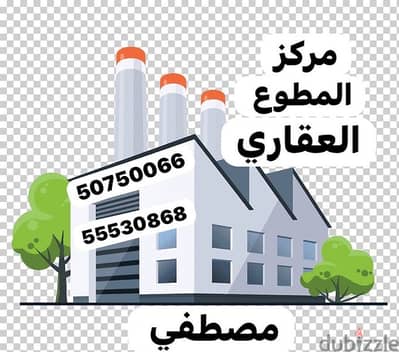 شقة للايجار في بيان مع بلكونات