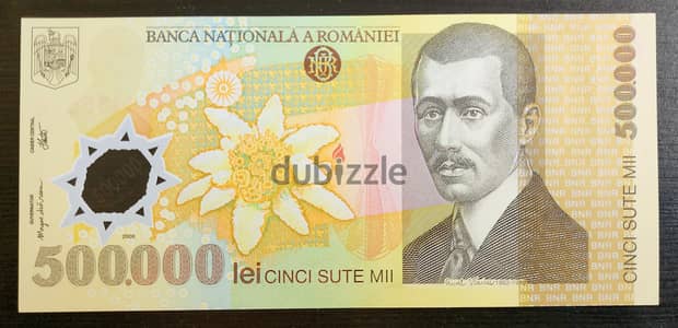 Polymer 500 000 LEI Banknote - Romania - Year 2000