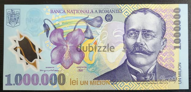 Polymer 1 000 000 LEI Banknote from Romania - Year 2003