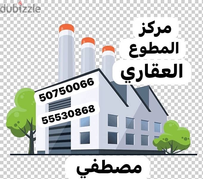 شقة للايجار في الرميثية 0