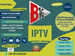 IP-TV