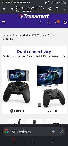 tronsmart controller Bluetooth 6