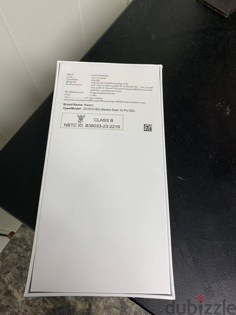 Xiaomi Redmi Note 12 Pro 5G 3