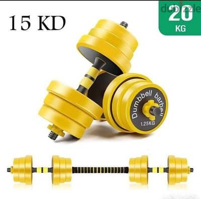 12 kd only new dumbelle with the box and bar connector cast iron