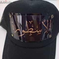 New Cap قبعة جديدة