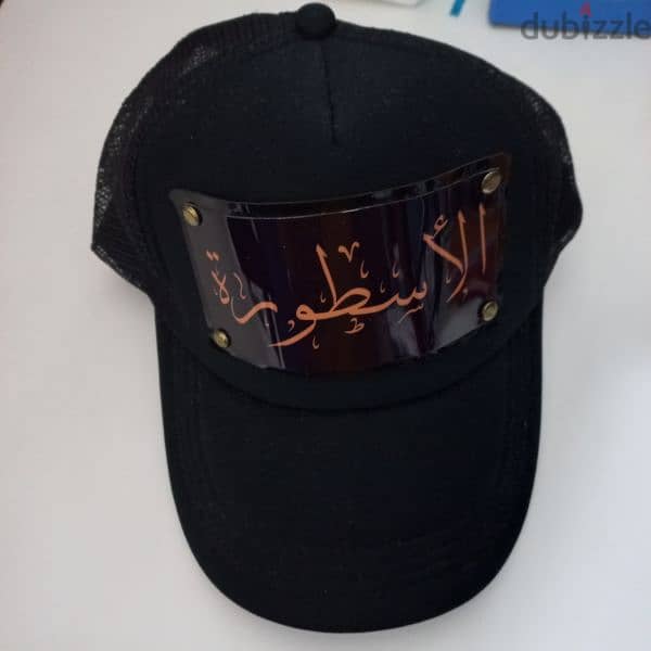 New Cap قبعة جديدة 1