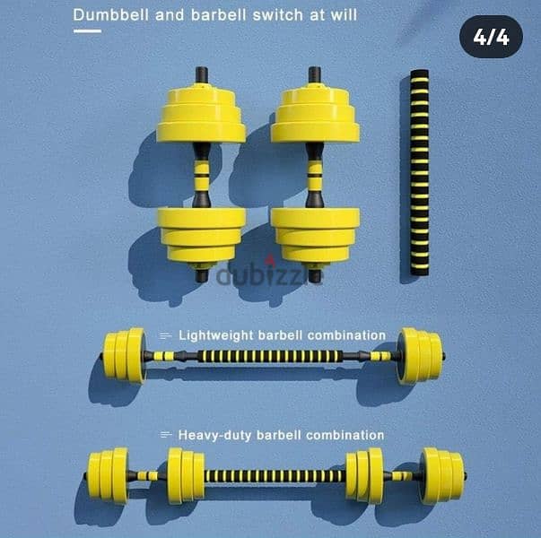 12 kd only new dumbelle with bar connector 20kg best price 6