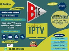 IP-TV Yearly Subscription Available Free Trial Available 0