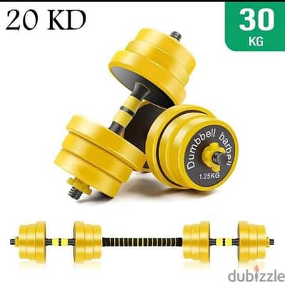 big discount 30 kg new dumbelle 18 kd only 98870072