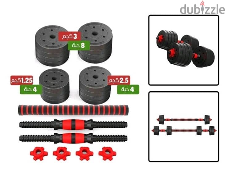 big discount 30 kg new dumbelle 18 kd only 98870072 14