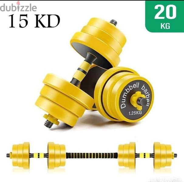 12 kd only new dumbelle with the bar connector 10