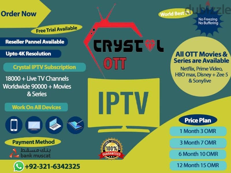 IP-TV Yearly Subscription Available Free Trial Available 0