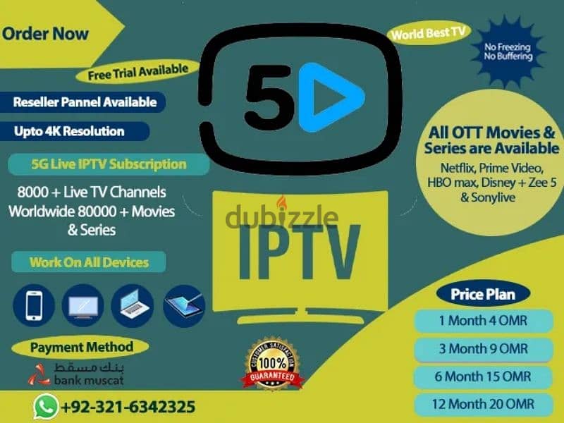 IP-TV Yearly Subscription Available Free Trial Available 2