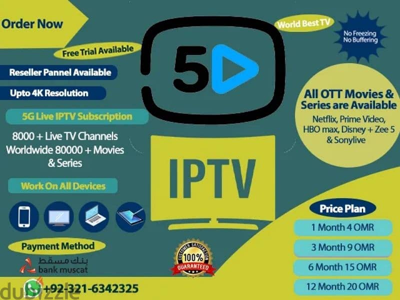 IP-TV Yearly Subscription Available Free Trial Available 3