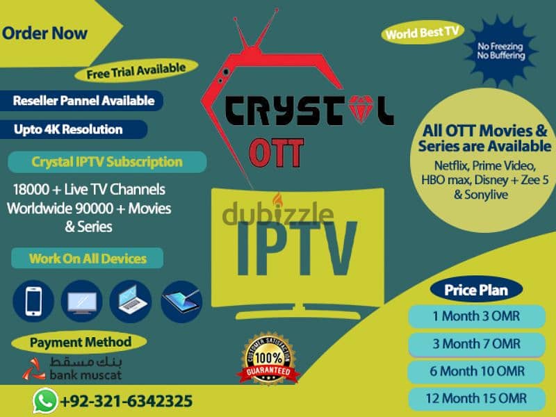 IP-TV Yearly Subscription Available Free Trial Available 1