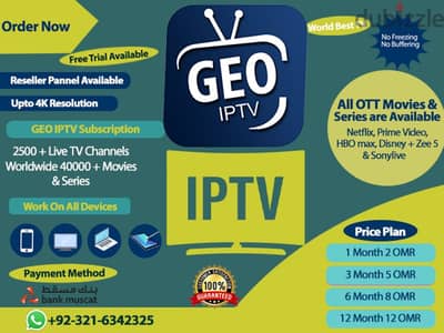 IP-TV