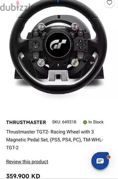 Thrustmaster