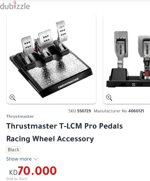 Thrustmaster TGT2 2