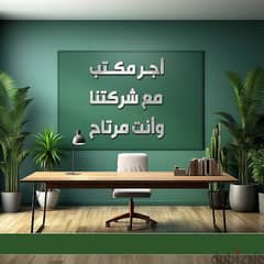 برج التجاريه 0