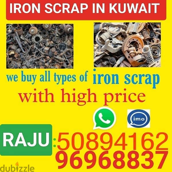 we will buy types of iron other sckarb 50894162 0