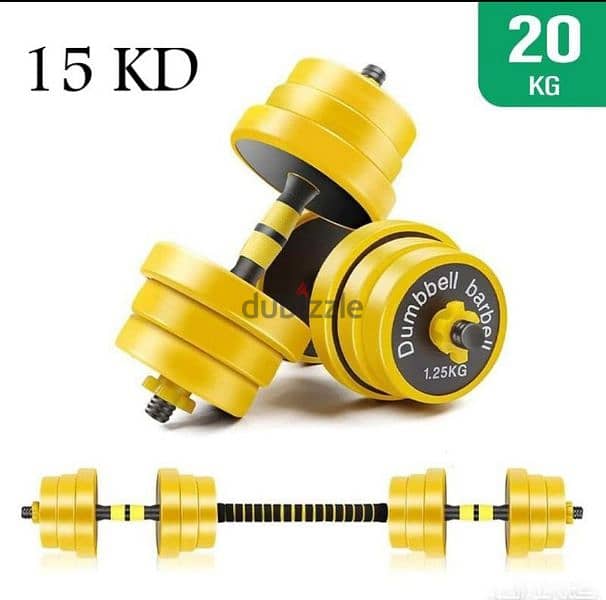 30 kg new dumbelle with bar best price 18 kd only best color arrived 2