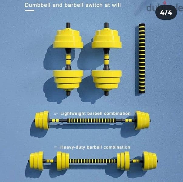 30 kg new dumbelle with bar best price 18 kd only best color arrived 4