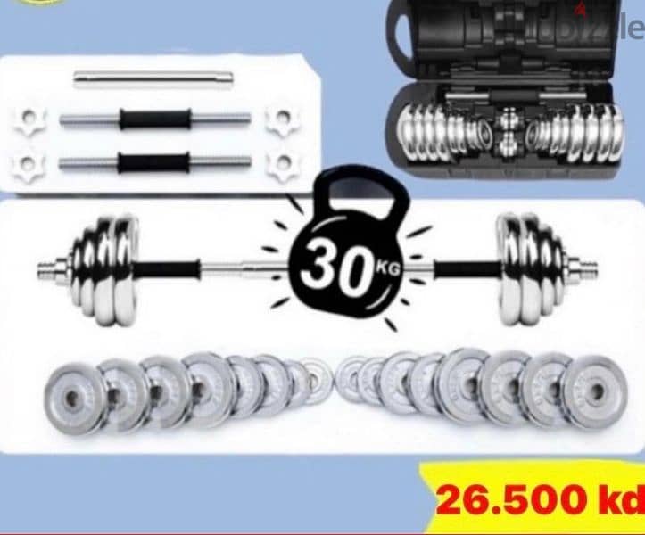 30 kg new dumbelle with bar best price 18 kd only best color arrived 11