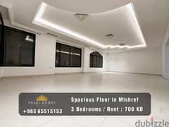 Spacious Floor for Rent in Mishref