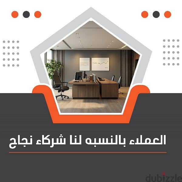 مكاتب تجارية للايجار بحولي 0