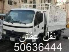 نقل اغراض وفك الغرف 50636444