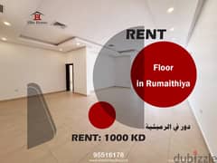 Floor in Rumaithiya for Rent