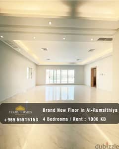 Modern Floor for Rent in Rumaithya New Buidling