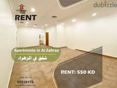 Apartments in Al-Zahraa for Rent 0