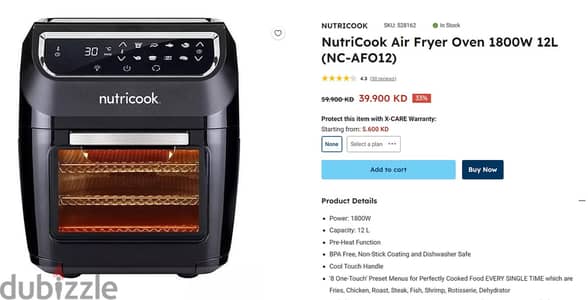 nutricook air fryer oven for sell