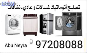 AC Central All typ washing machine refrigerator Repair services