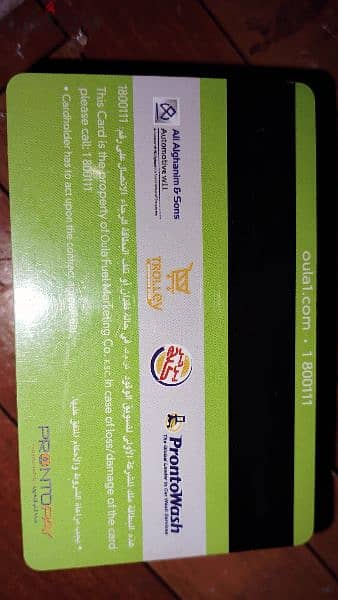 Oula fuel refill card 20KD 1